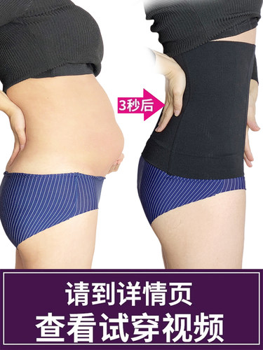 收腹束腰带塑腰封不瘦身衣神器收小肚子强力塑身束腹女护腰不瘦腰 - 图2