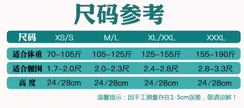  姿艺柔塑身腰封/腰夹