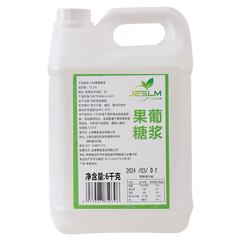 大桶装果糖商用F60果葡糖浆 奶茶店饮品专用调味糖浆6kg*4桶整箱 - 图3