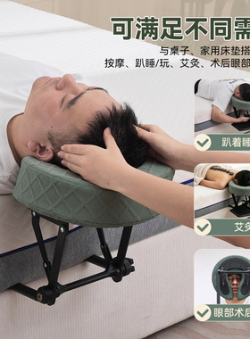 悬浮按摩头枕支架趴脸洞便携折叠