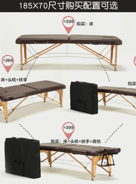 折叠按摩床美容床家用理疗床