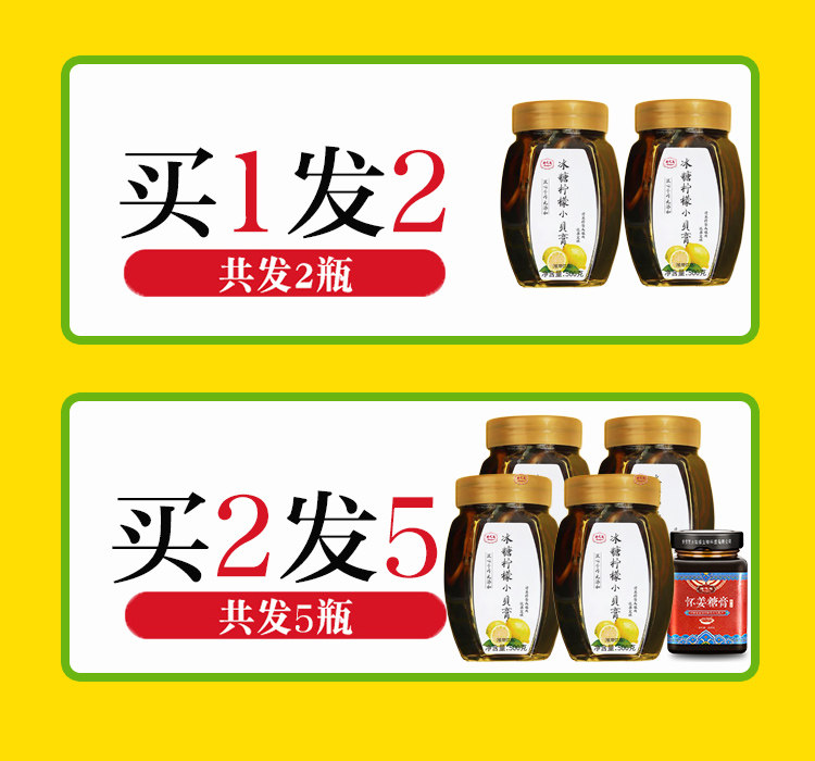  绿之冠养生茶