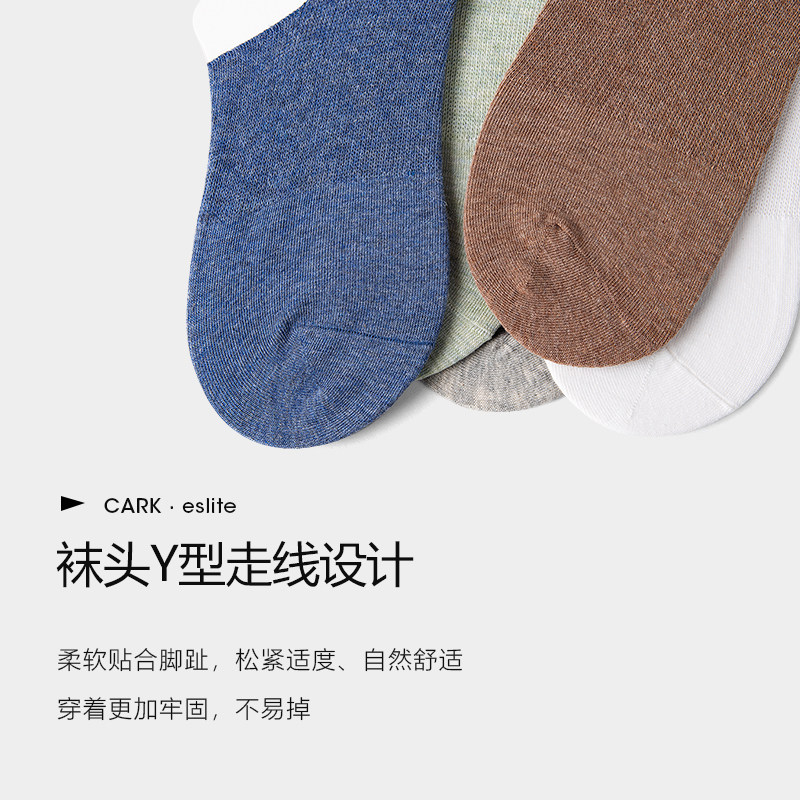 咖克男低帮浅口日系原宿风短袜子 咖克船袜