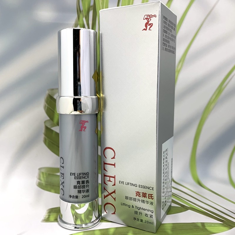 clexc /克莱氏眼部提升20ml精华液 clexc克莱氏化妆品眼部精华