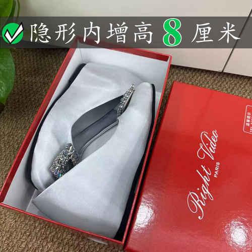 Right Video法式8厘米rv水钻方扣浅口单鞋女内增高玛丽珍鞋女百搭 - 图2