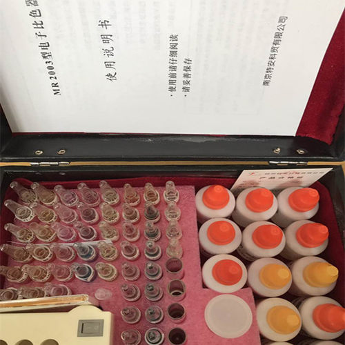 南京特安测水盒MR2003电子比色器特安试剂水质检测盒水产养殖测水 - 图0