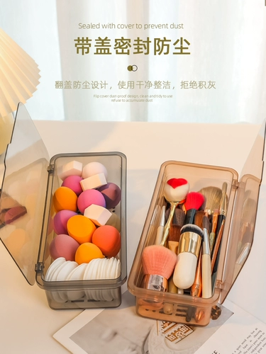 Кисть, коробка для хранения, настольный косметический пластиковый прямоугольный туалетный столик
