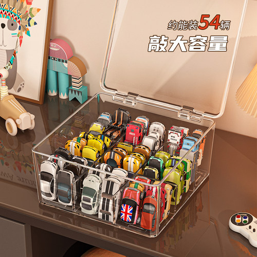 玩具车模型收纳盒桌面翻盖1:64风火轮多美卡儿童小汽车分格展示架 - 图1