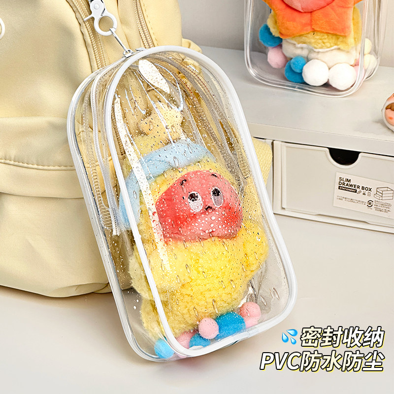 星星人保护套透明防尘泡泡玛特15cm遛娃包外出毛绒娃娃挂件保护罩,淘宝优惠券,粉丝福利购,淘宝优惠卷