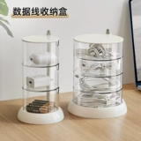 Крутящаяся коробка для хранения, зарядный кабель, мобильный телефон, зарядное устройство, настольный штекер