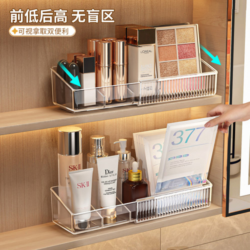 镜柜收纳盒浴室柜内部分隔盒子可伸缩卫生间面膜口红化妆品置物架 - 图2