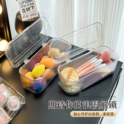 化妆刷收纳盒防尘带盖桌面美妆蛋腮红眉笔化妆品置物架粉扑刷子筒 - 图1