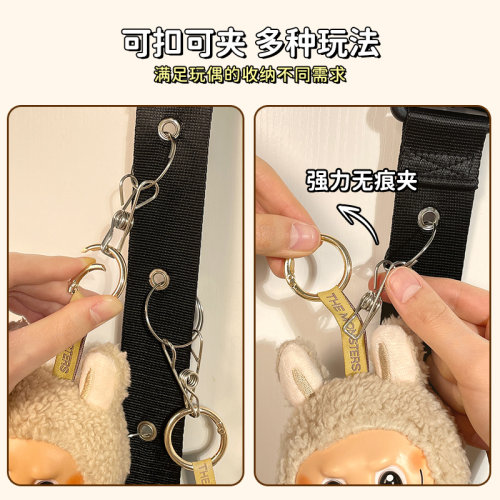 拉布布娃娃收纳神器上墙挂钩门后夹毛绒玩偶串公仔挂件玩具展示架 - 图2