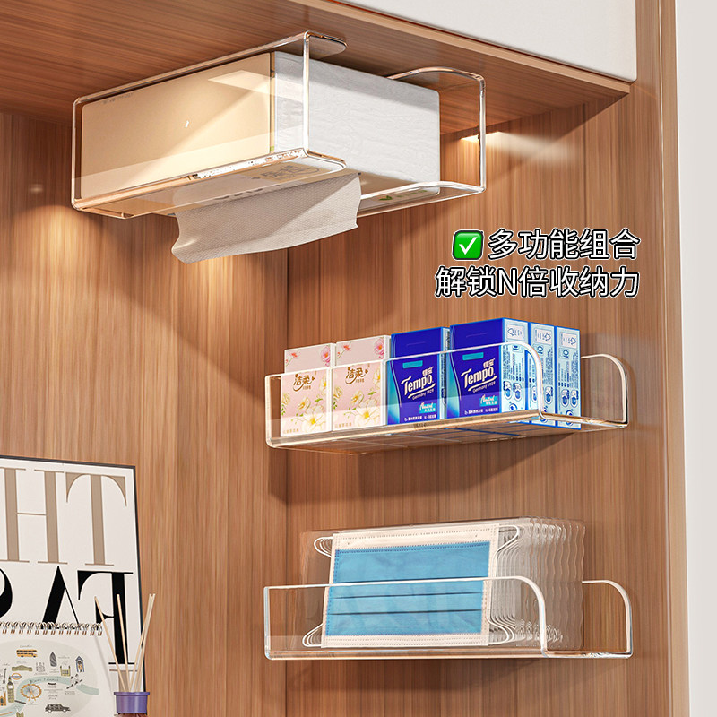 玄关手帕纸收纳盒壁挂免打孔口罩杂物入户门多功能墙上钥匙置物架,淘宝优惠券,粉丝福利购,淘宝优惠卷