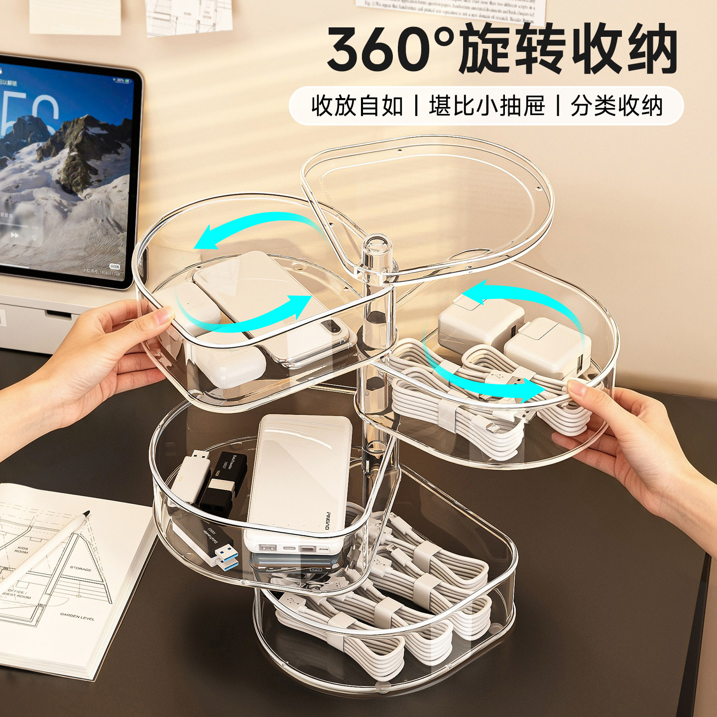 图 2