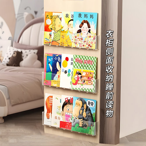 书架上墙门后一体壁挂免打孔亚克力幼儿园走廊过道儿童绘本置物架 - 图0