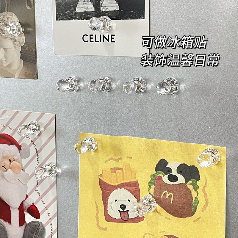 冰箱贴磁芯钉透明小磁吸图钉个性创意洞洞板留言贴吸铁石磁贴装饰,淘宝优惠券,粉丝福利购,淘宝优惠卷