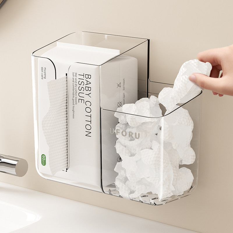洗脸巾收纳盒壁挂废弃擦洗脸巾棉柔纸巾盒多功能化妆室卫生纸盒置,淘宝优惠券,粉丝福利购,淘宝优惠卷