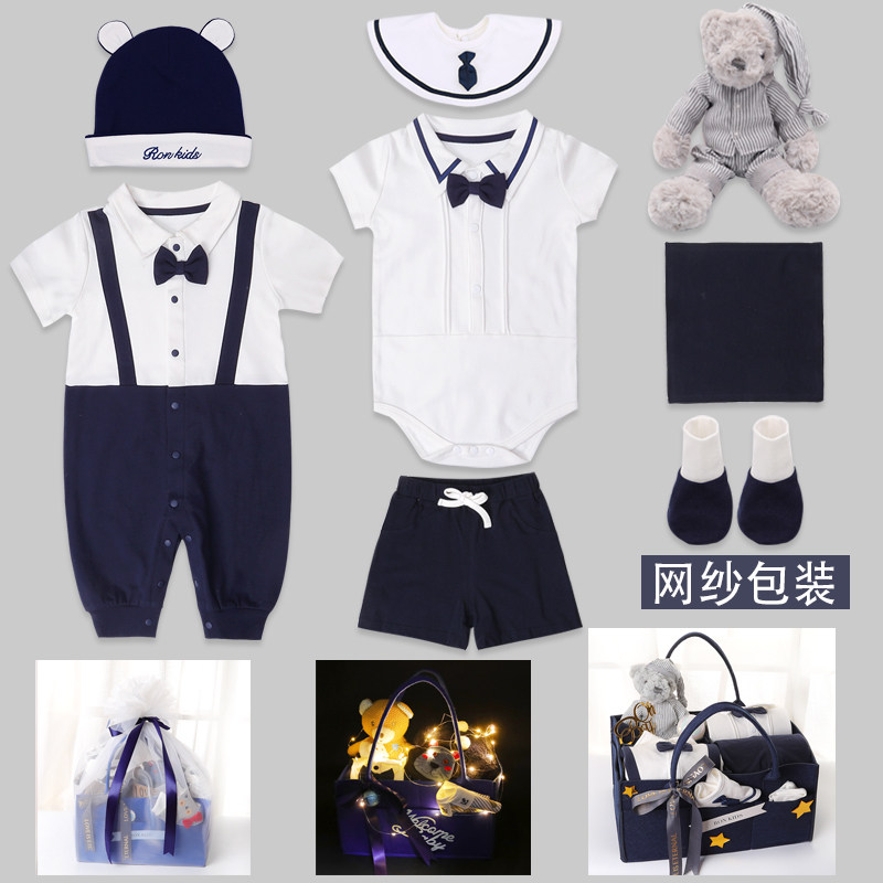 ronkids男宝宝新生儿用品婴儿礼盒 ronkids洛恩童装婴儿礼盒