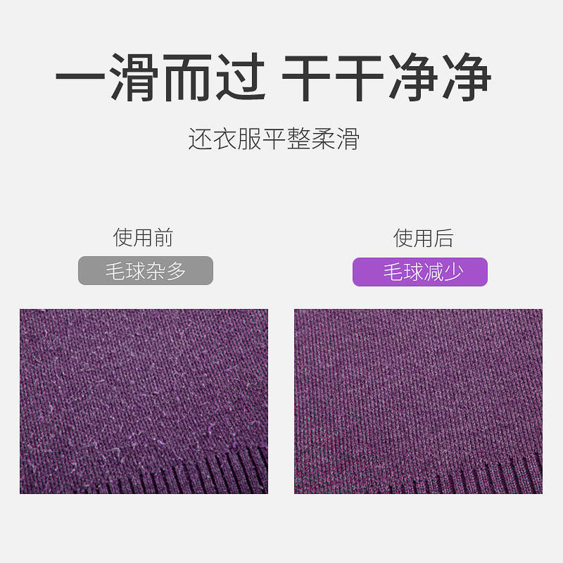 sid超人个人护理旗舰店超人毛球修剪器充电式打脱剃毛机吸刮除毛器毛衣服物家用去毛球器1