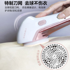 超人毛球修剪器充电式打脱剃毛机吸刮除毛器毛衣服物家用去毛球器