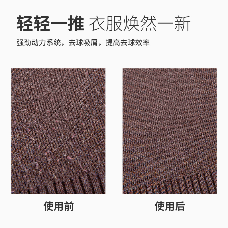 sid超人个人护理旗舰店超人毛球修剪器充电式打脱剃毛机吸刮除毛器家用毛衣服物去毛球器2