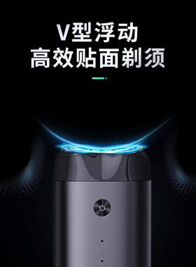 超人剃须刀电动刮胡刀全身水洗