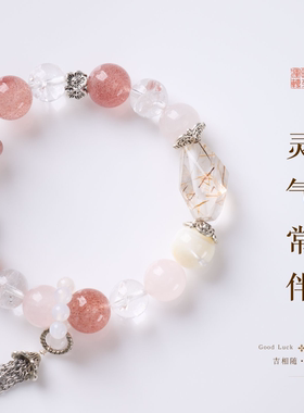 天然白阿塞黑金超七流苏手链女