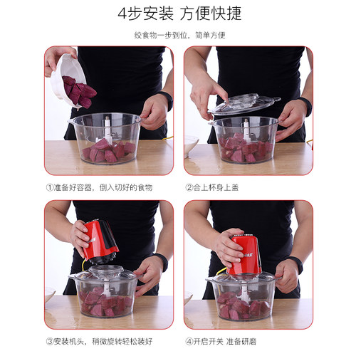 猎鹰3升绞肉机家用电动多功能小型饺馅菜打料理搅拌商用 - 图3