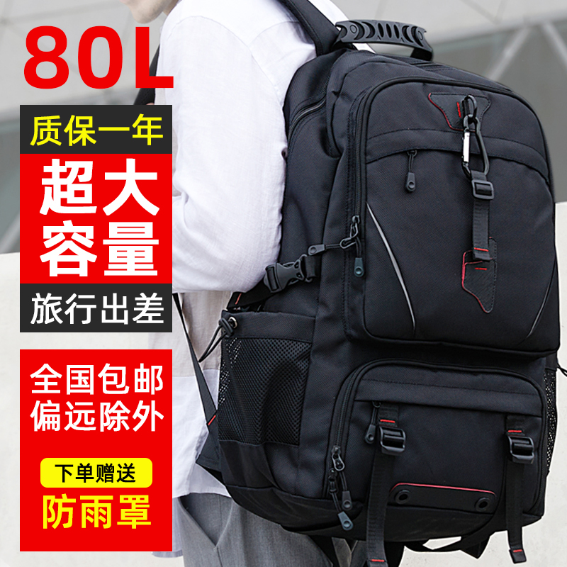 2021新款旅行男士出差大容量登机包 韩锦双肩背包