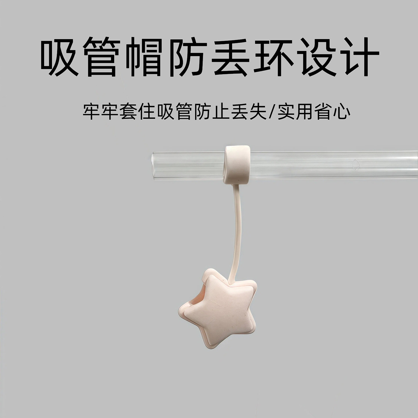 适配Stanley保温杯吸管套防漏塞三件套史丹利杯子吸管帽水杯配件,淘宝优惠券,粉丝福利购,淘宝优惠卷