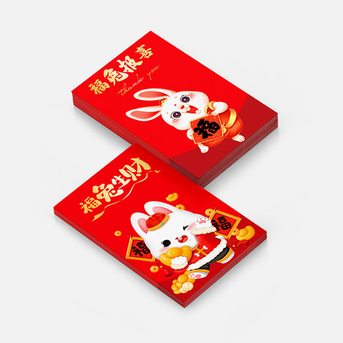售后服务卡片定制淘宝卡片订制外卖卡餐饮刮刮乐刮奖卡感谢信 - 图0