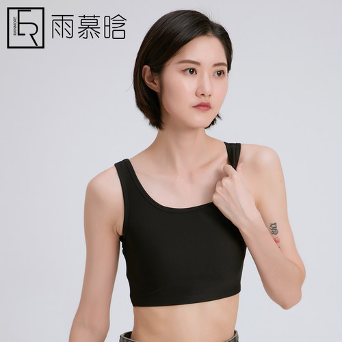雨慕晗束胸运动冰丝拉链束胸衣无绷带短内衣女大胸显小cos - 图1