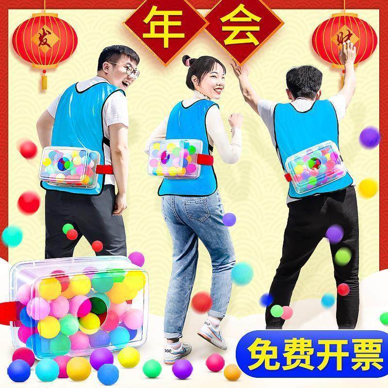 公鸡下蛋抖球盒子接亲年会团建搞笑母鸡结婚互动游戏创意活动道具,淘宝优惠券,粉丝福利购,淘宝优惠卷