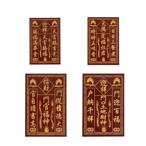 陶瓷砖门口土地财神门官福神天官赐福定福灶君土地牌位神牌神位 - 图3
