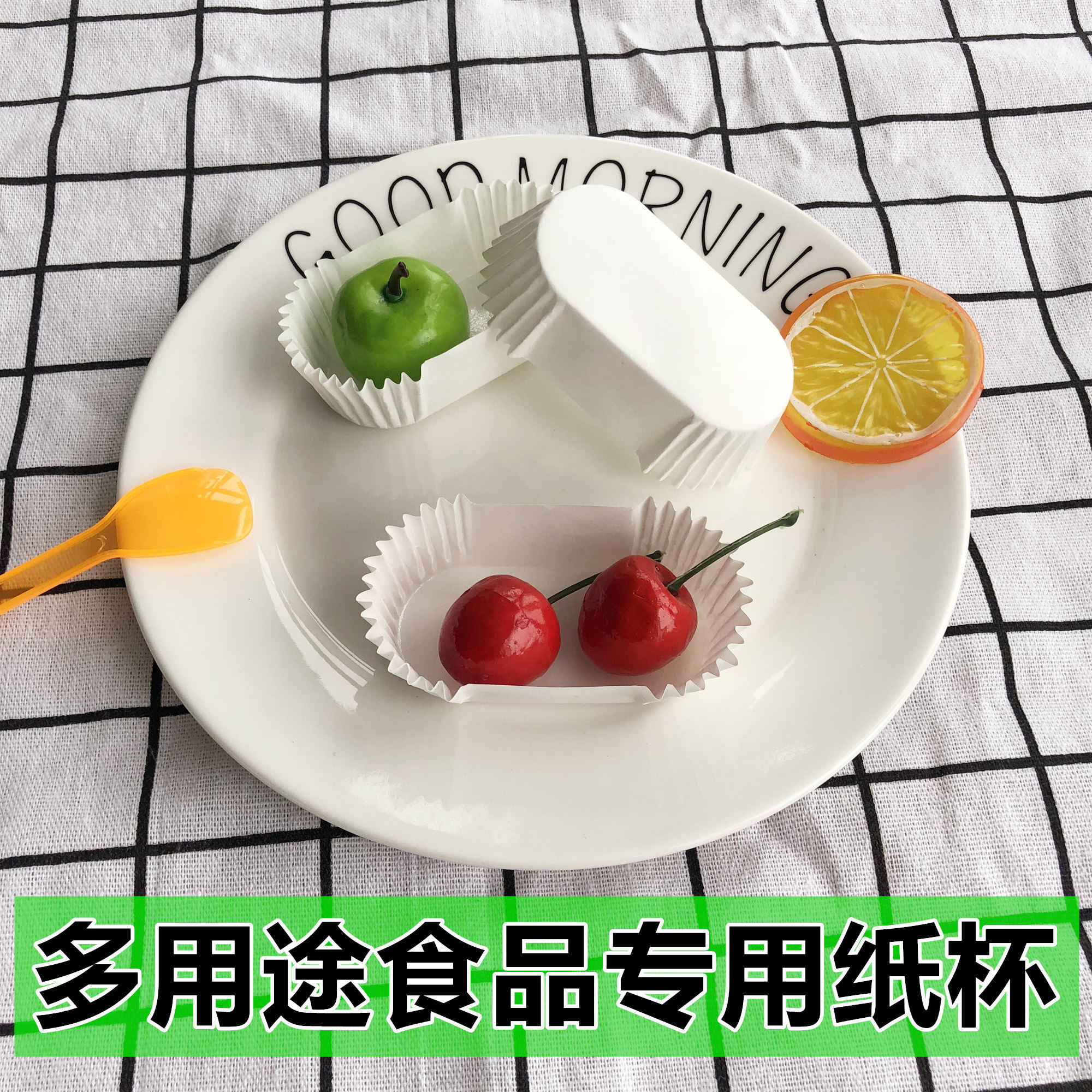 加厚蛋糕纸托试吃杯淋膜纸杯船型纸托长方形蛋糕纸杯麦芬蛋糕托纸