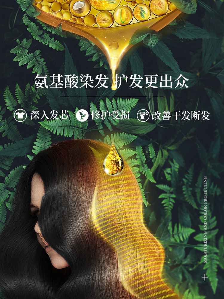 韩金靓染发剂植物纯膏女2021流行色显白自己在家染头发氨基酸天然 - 图2