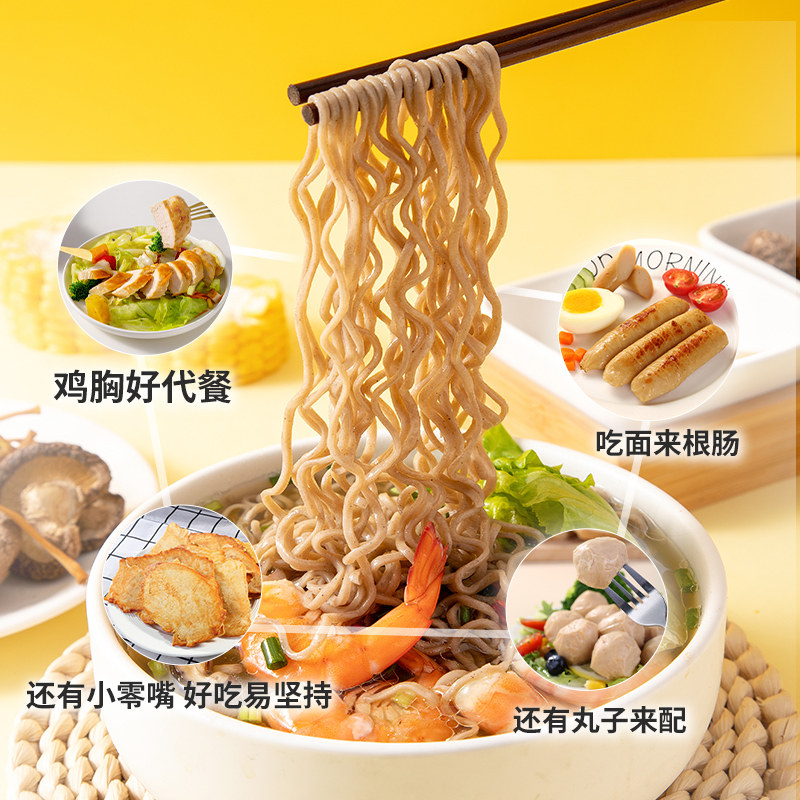 【80袋】一周轻食餐代餐鸡胸肉大礼包 昔日印象鸡胸