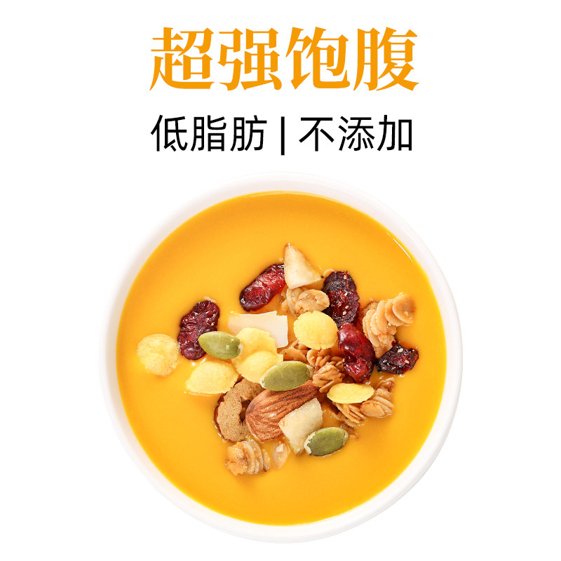 南瓜羹早餐速食南瓜粉纯粉代餐粉 昔日印象天然粉粉食品