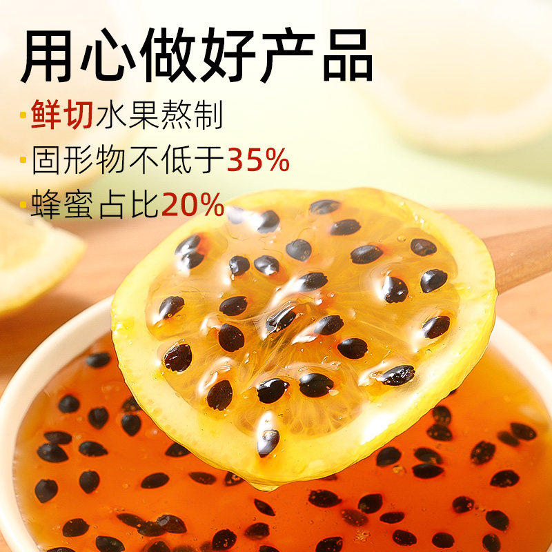 柚子茶柠檬百香果水果茶包冲饮果茶 昔日印象蜂蜜果味茶