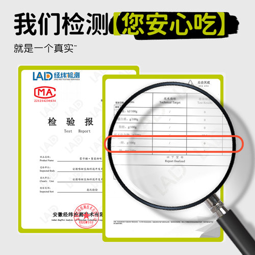 昔日印象丨500g赤藓糖醇零卡糖代糖0卡糖甜菊糖优于白糖木糖醇 - 图3