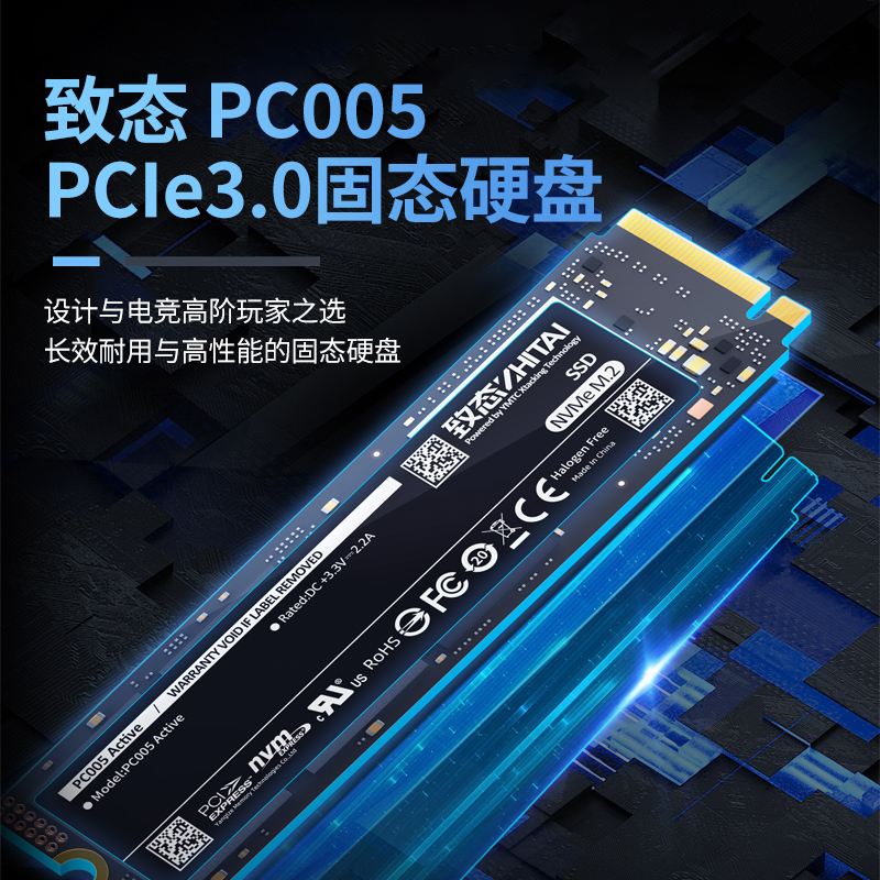 致态PC005512G1T TiPlus5000/7100 2T TiPro7000NVME M.2固态硬盘 - 图1