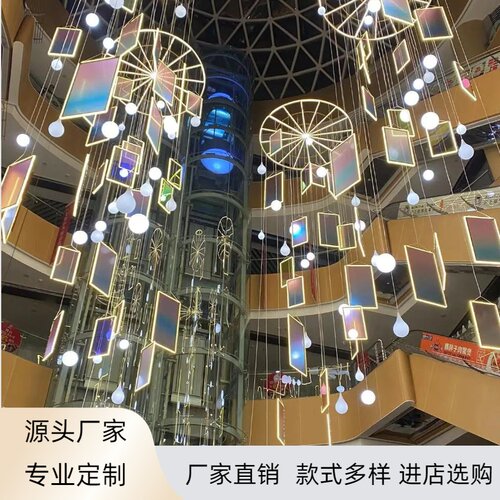 商场中庭吊饰购物中心天井装饰 led亮化节日活动气氛专业美陈定制 - 图1