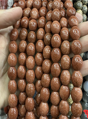 玉石水晶玛瑙米珠散珠配饰品配件