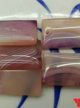 天然玛瑙 单边孔20*30mm长方块紫色条纹玛瑙 diy挂件材料饰品配件