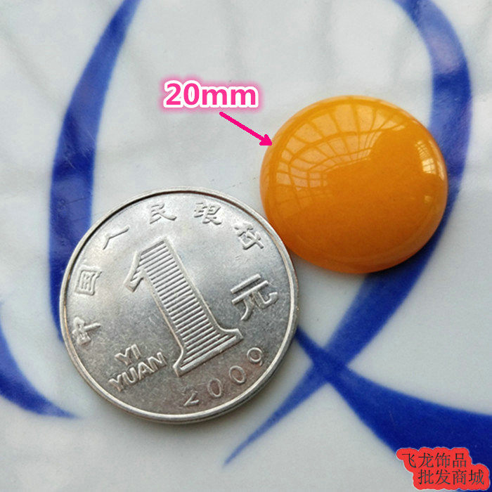 6-8-10-12-14-16-20mm天然圆形黄玉戒面贴片 DIY手工首饰材料配件,淘宝优惠券,粉丝福利购,淘宝优惠卷