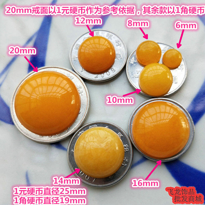 6-8-10-12-14-16-20mm天然圆形黄玉戒面贴片 DIY手工首饰材料配件,淘宝优惠券,粉丝福利购,淘宝优惠卷