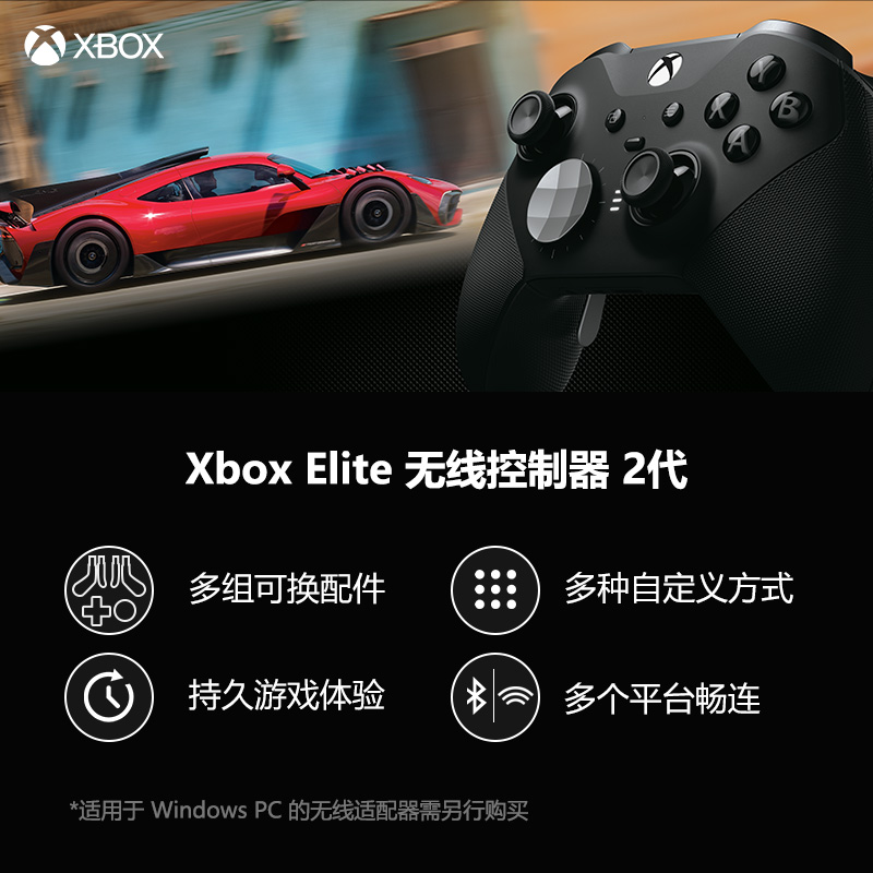 微软Xbox无线控制器新款Sereis无线蓝牙手柄SteamPC游戏手柄 国行