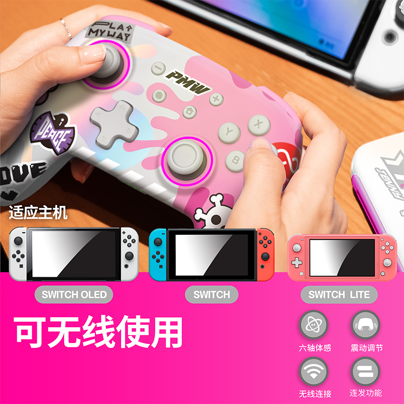 良值PRO手柄限定版任天堂Nintendo Switch NS-图3