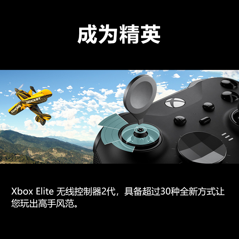 微软Xbox无线控制器新款Sereis无线蓝牙手柄SteamPC游戏手柄 国行